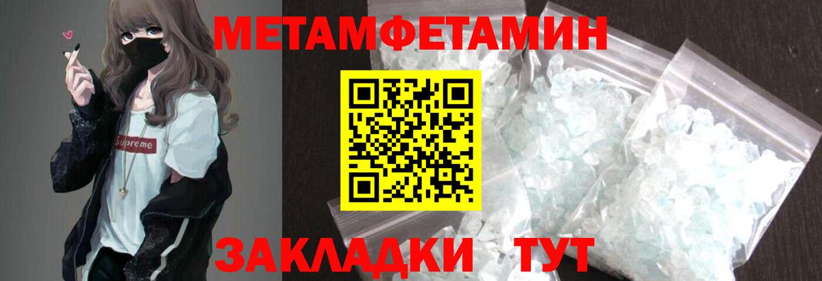 АМФЕТАМИН  АМФЕТАМИН  Мичуринск  АМФЕТАМИН 98%  Вход с VPN 