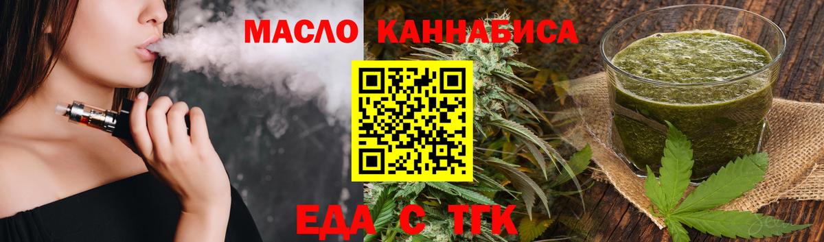 Мичуринск  Canna-Cookies марихуана  Вход с VPN 