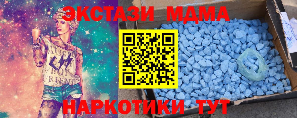 Экстази Дубай Мичуринск