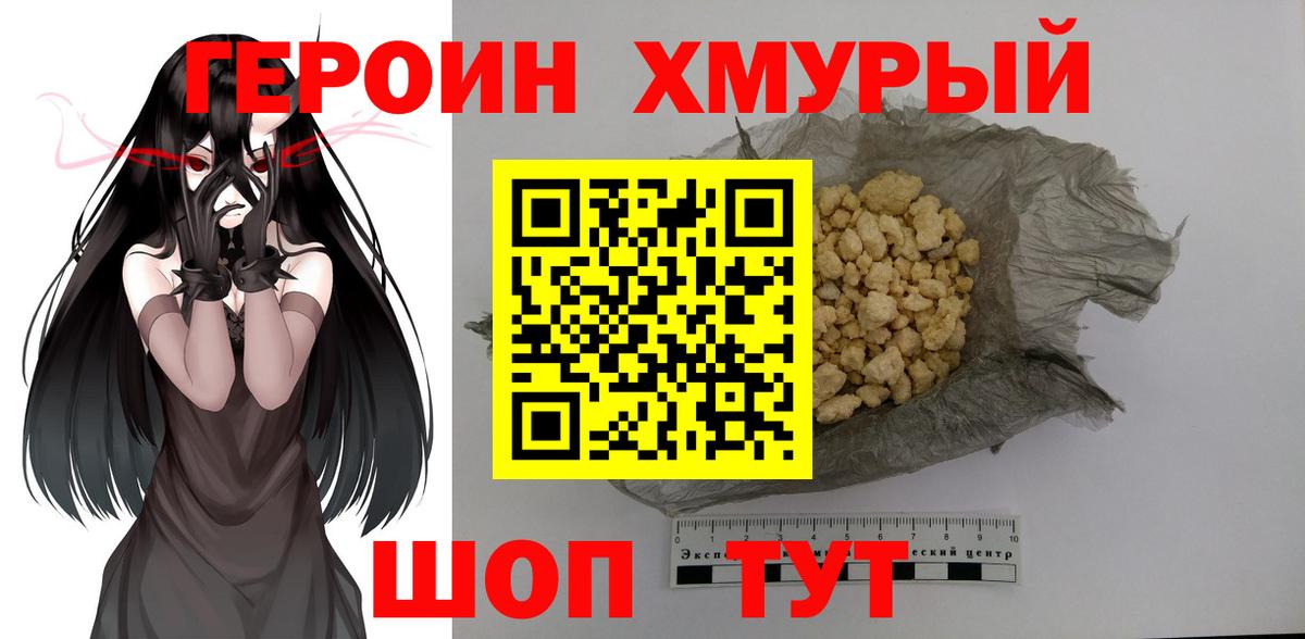 Каннабис  Гашиш  Мичуринск  COCAIN  Alpha-PVP СК   Мефедрон кристаллы  Вход с VPN 