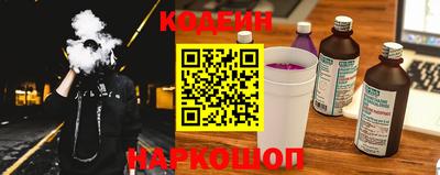 таблы Гусиноозёрск