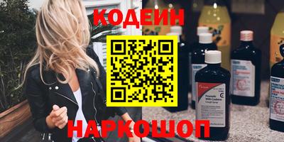 таблы Гусиноозёрск