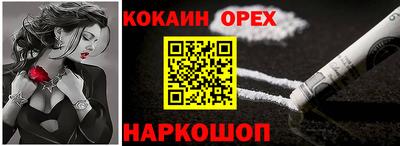 таблы Гусиноозёрск