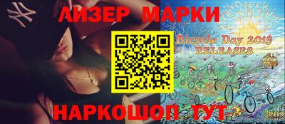таблы Гусиноозёрск