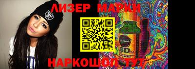 таблы Гусиноозёрск