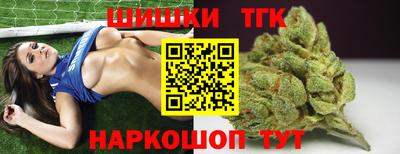 таблы Гусиноозёрск