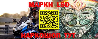 таблы Гусиноозёрск