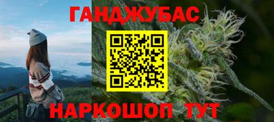 таблы Гусиноозёрск