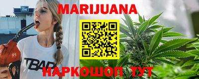 таблы Гусиноозёрск