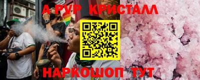 таблы Гусиноозёрск