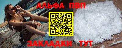 таблы Гусиноозёрск