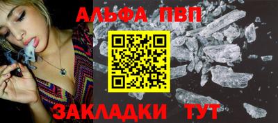 таблы Гусиноозёрск