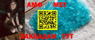 таблы Гусиноозёрск