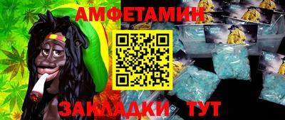 мяу мяу кристалл Ярцево