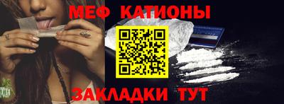 таблы Гусиноозёрск