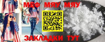 СК Янаул