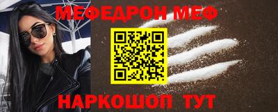 таблы Гусиноозёрск