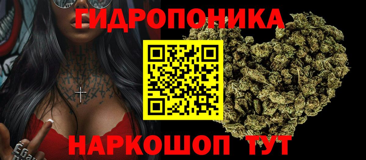 Шишки марихуана Bruce Banner Мичуринск
